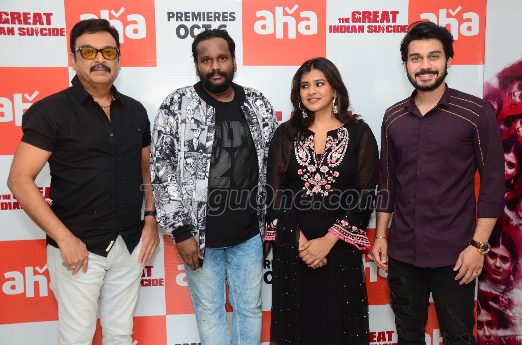 The Great Indian Suicide Movie Press Meet